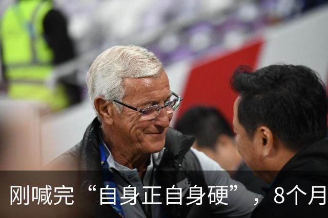 刚喊完“自身正自身硬”，8个月就被双开，郭忠孝这波打脸太狠了