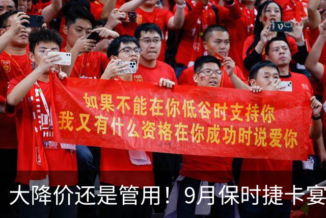 大降价还是管用！9月保时捷卡宴交付1400多台！市场表现依旧活跃