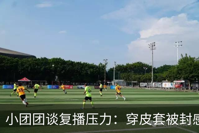 小团团谈复播压力：穿皮套被封感觉好离谱！大号小号像两个世界，不在乎10万+了
