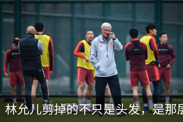 林允儿剪掉的不只是头发，是那层谁都夸但谁都腻的“甜”