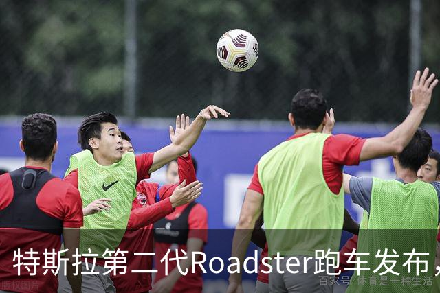 特斯拉第二代Roadster跑车发布，中国官网开放预订，意向金33.2万元，将于2028年量产