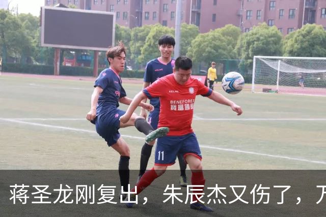 蒋圣龙刚复出，朱辰杰又伤了，万幸不影响亚洲杯，申花该补个外援中后卫