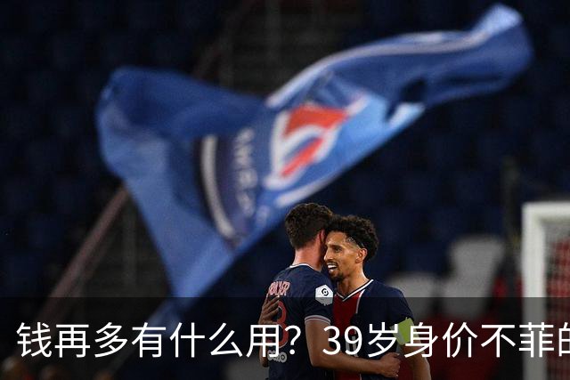 钱再多有什么用？39岁身价不菲的李思思，如今儿子是她唯一'心病'